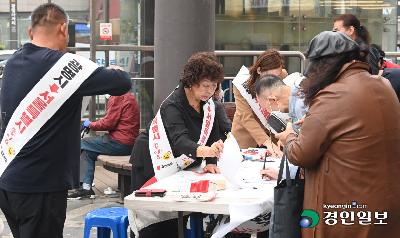 광명시의원들 광명시 서울편입 서명 캠페인 (2)