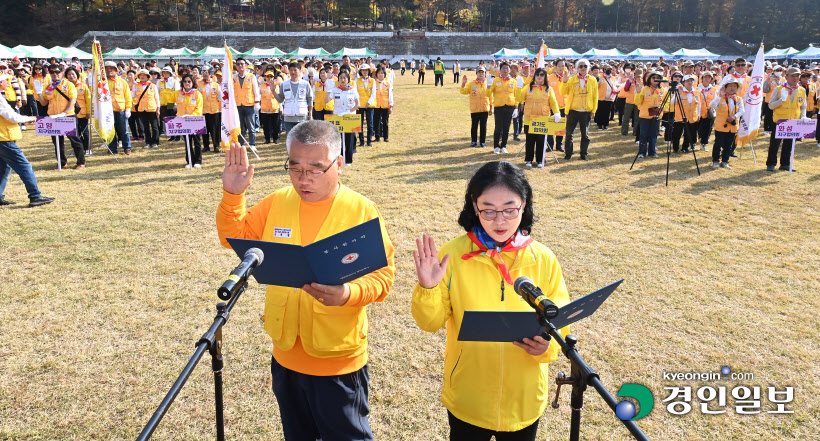 2023년 경기도 적십자 봉사원대회 (15)