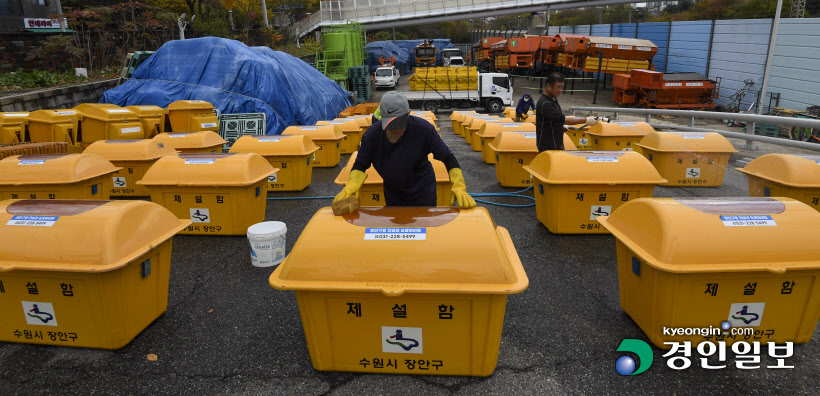 제설함 세척 (8)