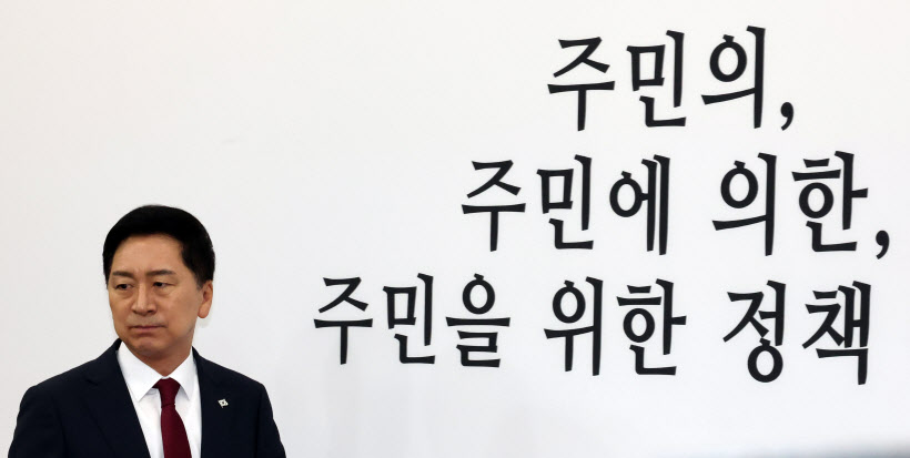 최고위 참석하는 김기현 대표