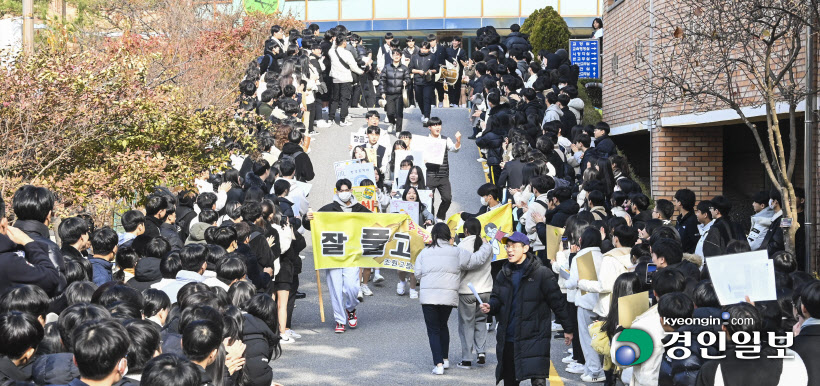 조원고 응원전 (1)