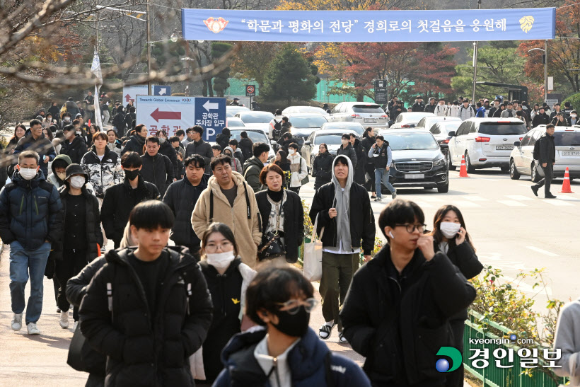 경희대학교 국제캠퍼스 논술시험 (7)