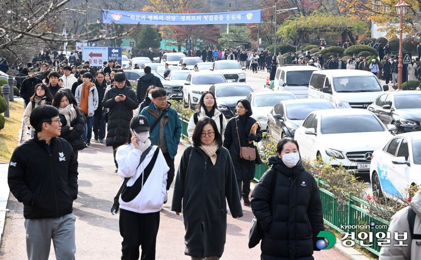 경희대학교 국제캠퍼스 논술시험 (12)