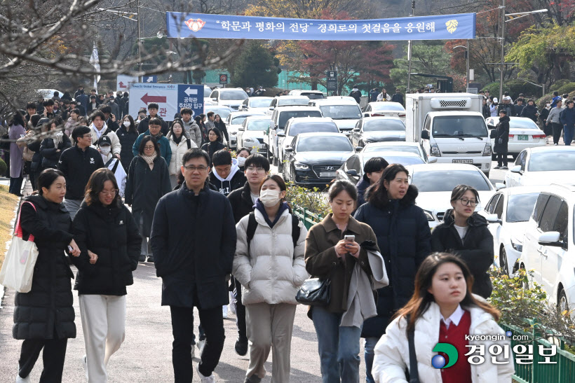 경희대학교 국제캠퍼스 논술시험 (11)