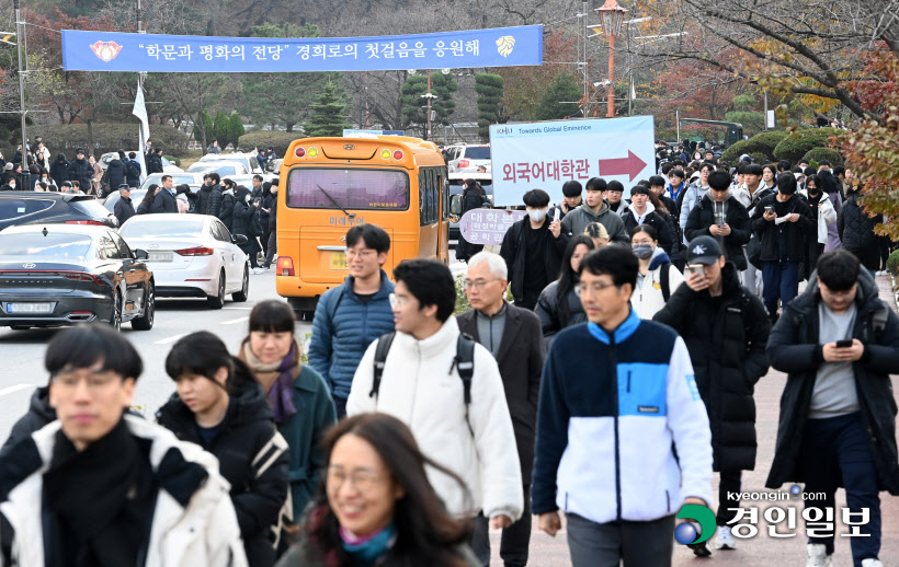 경희대학교 국제캠퍼스 논술시험 (2)