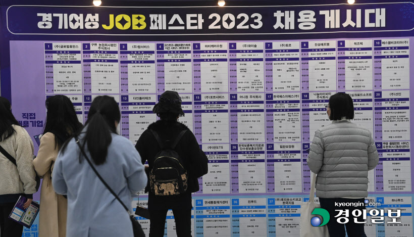 경기여성 JOB 페스타 2023 (1)