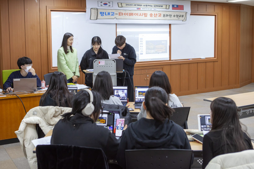 남양주 평내고 국제교류