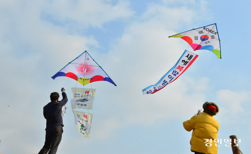 [포토] 새해복많이 받으세요1