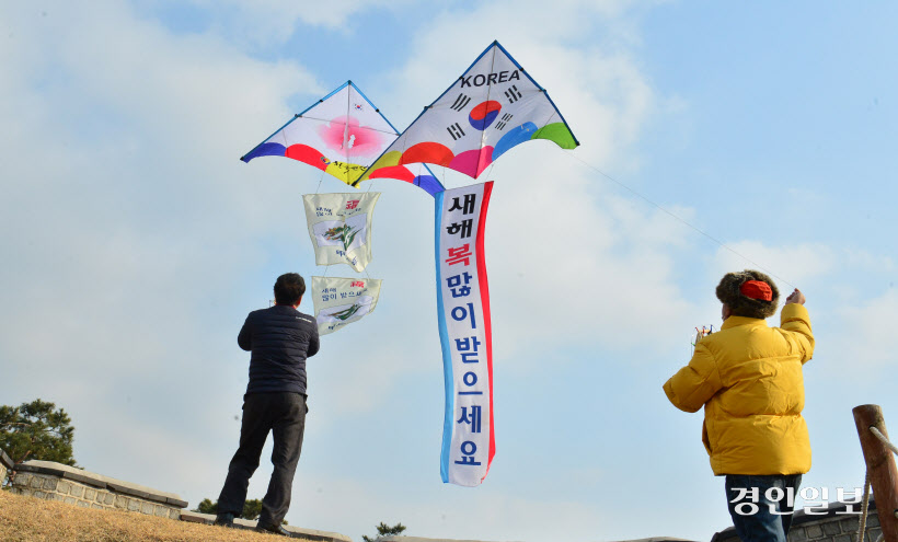 [포토] 새해복많이 받으세요12