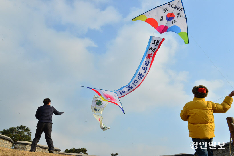 [포토] 새해복많이 받으세요11