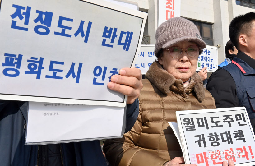 인천상륙작전 기념사업 조례 추진 중단