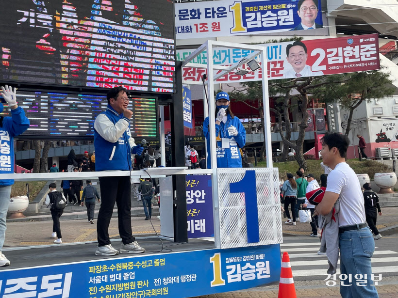 수원갑 민주당 김승원 후보가 2일 장안구청사거리에서 유세차 위에 올라타 청년들과 소통하고 있다.