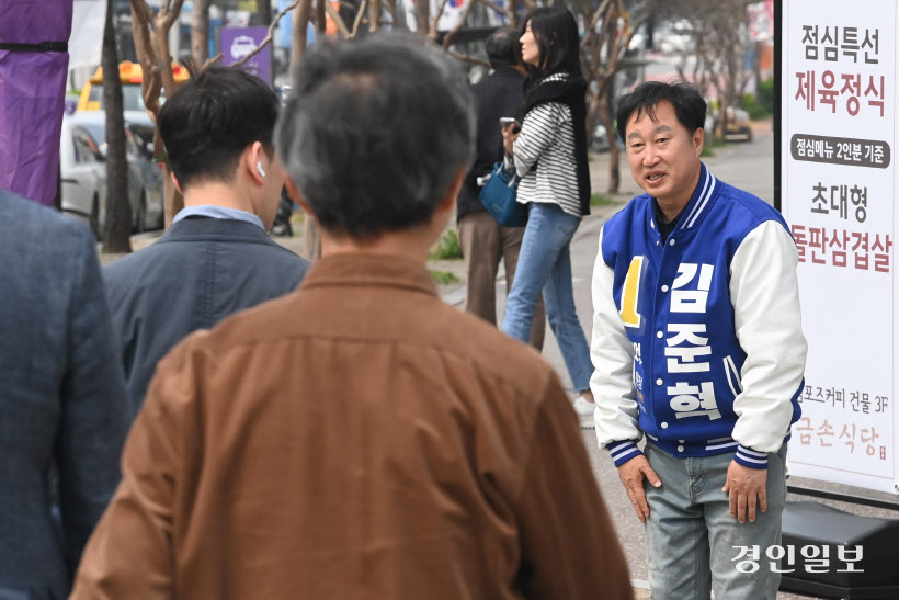 김준혁 민주당 후보 당선 인사 (3)