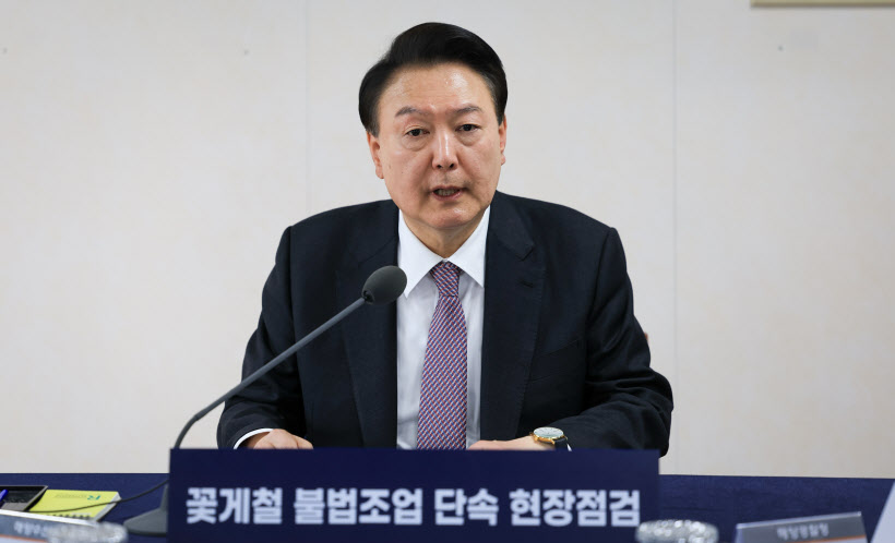 윤석열 대통령, 꽃게철 불법조업 단속 현장점검