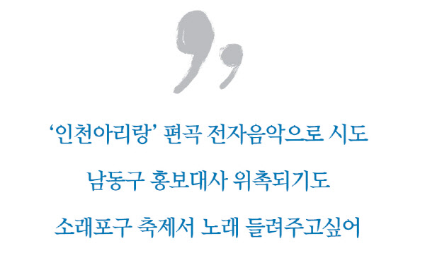 공감인터뷰 국악인 전영랑씨