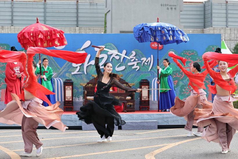 인천 동구 화도진 축제