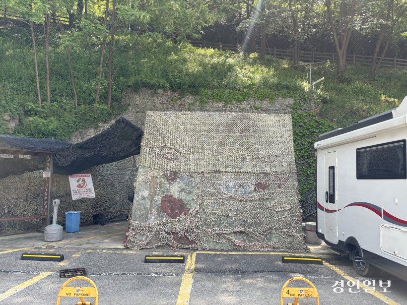 경기도청 옛 청사 방공호 앞을 가로막고 있는 가벽