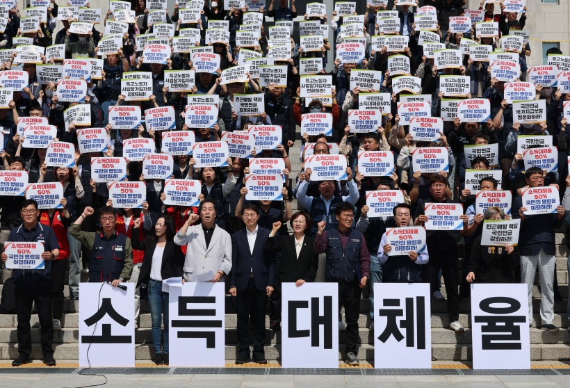 국민연금 소득대체율 50% 보장 촉구하는 공적연금강화국민행동