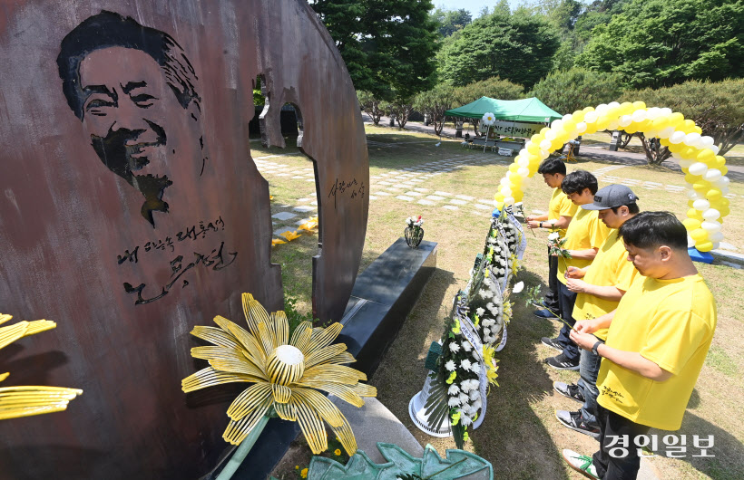 노무현 전 대통령 서거 15주기 헌화 (12)