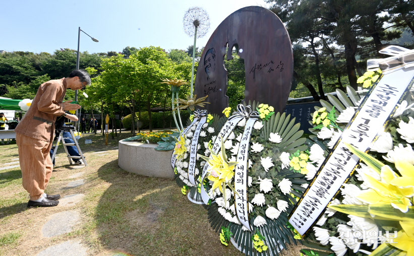 노무현 전 대통령 서거 15주기 헌화 (10)