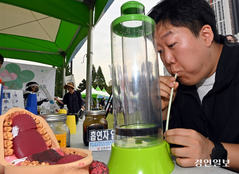 제37회 세계 금연의 날