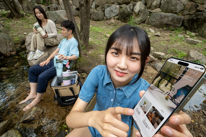 KT, 여름 휴가철 맞이 6월 멤버십 혜택 강화