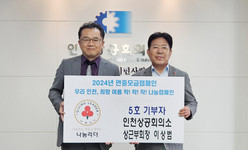 이상범 상근부회장