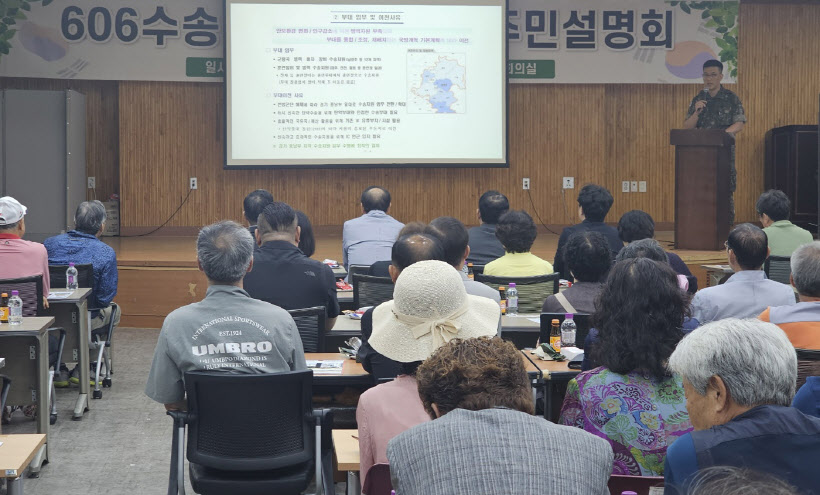 군부대 남양주 이전 설명회… 주민, 백지화·원점 재검토 `반발 여전`