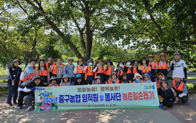 인천시 중구자원봉사센터