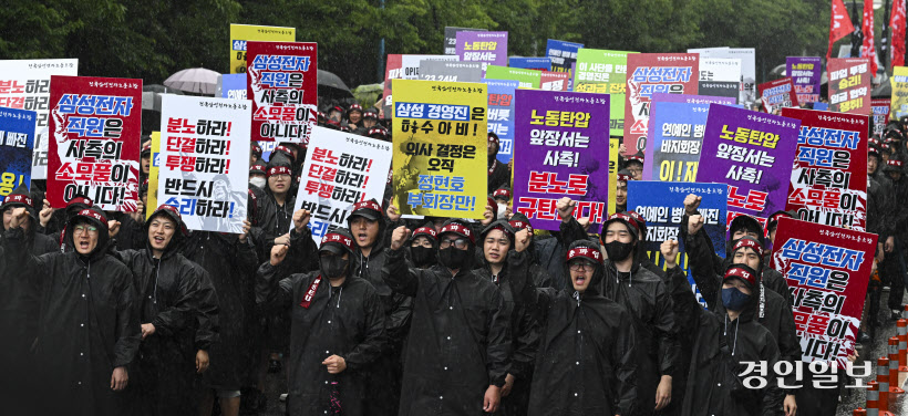 삼전노 파업 (11)