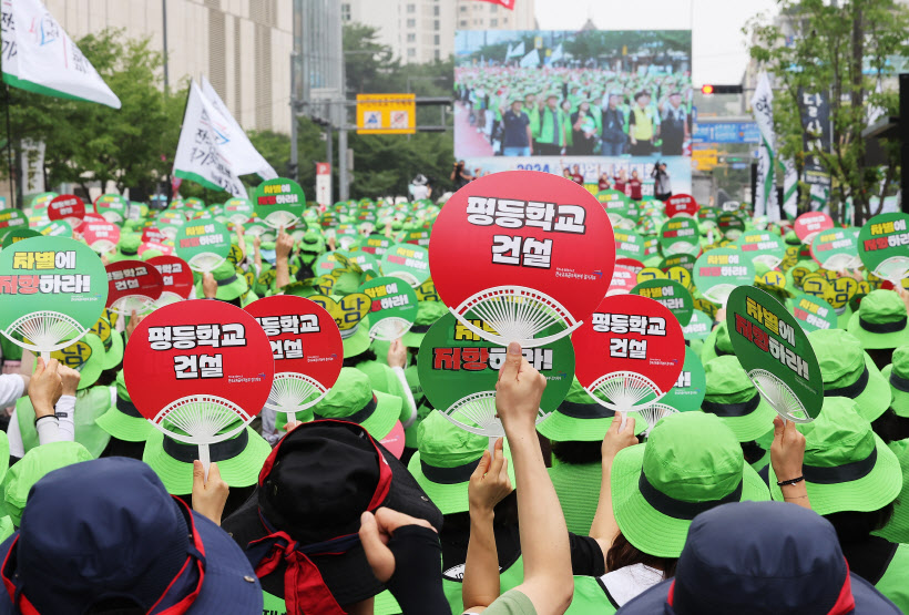 [포토] '평등한 학교를' 경기교육공무직노조 총파업