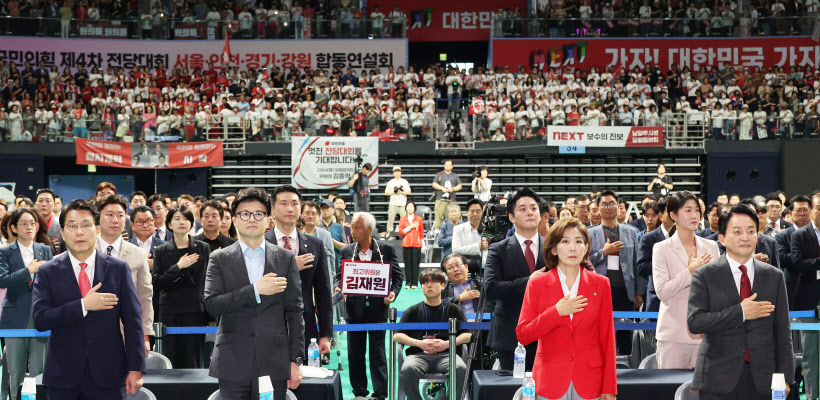 국기에 경례하는 국민의힘 당 대표 후보들<YONHAP NO-5510>