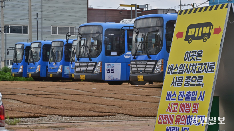 차고지 부족 속 서구 검단산단 임시차고지