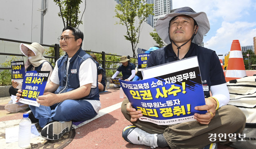 늘봄학교 반대 (7)