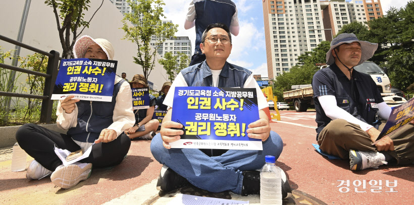 늘봄학교 반대 (8)