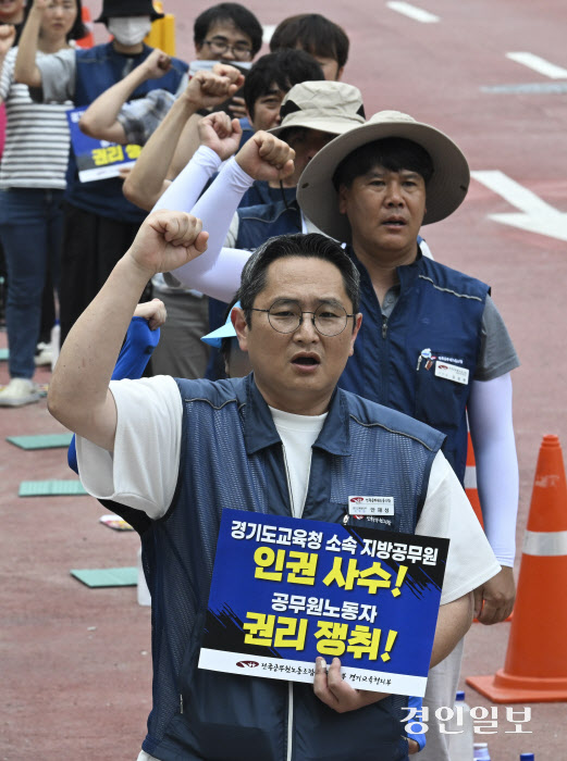 늘봄학교 반대 (10)