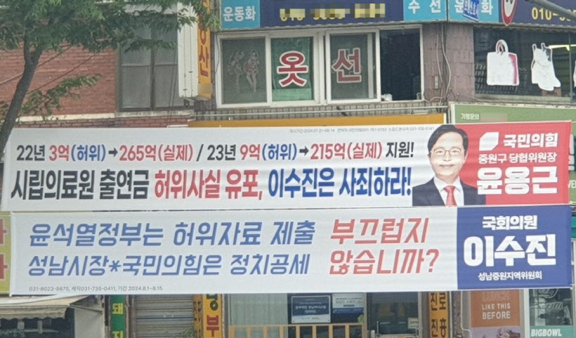 성남시의료원