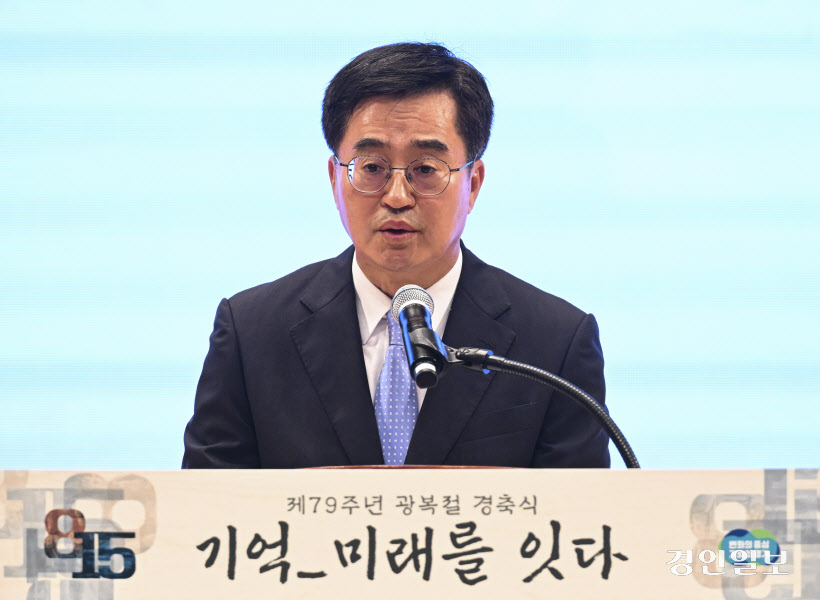 광복절 경축행사 (15)