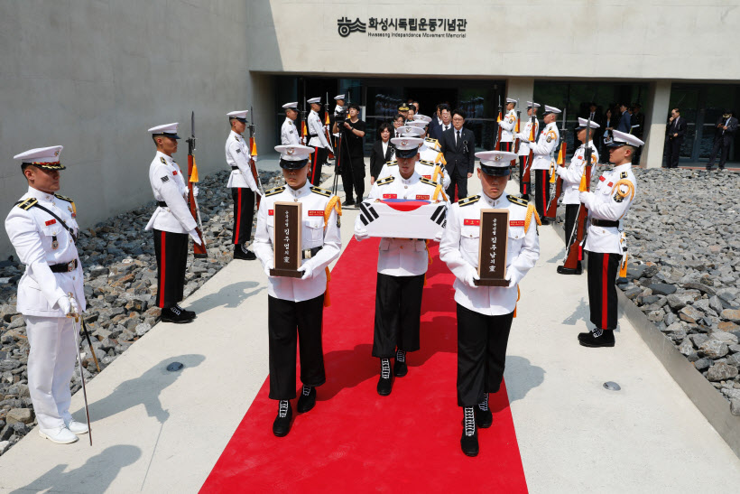 고주리 순국선열 합동 봉안식