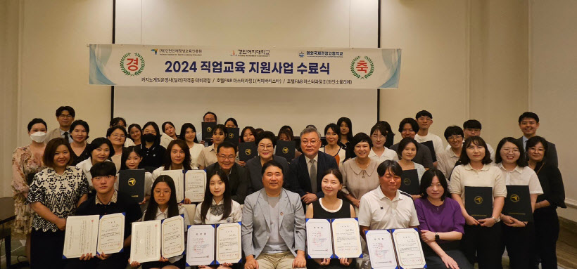 인천인재평생교육원, 직업교육 지원사업 수료식 개최