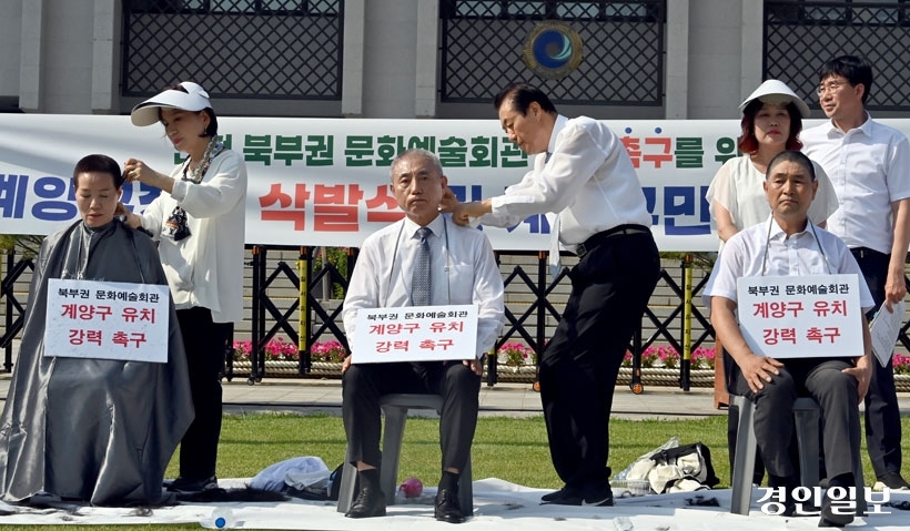 북부권 문예회관 건립위해 삭발까지 나선 윤환 계양구청장. /경인일보DB