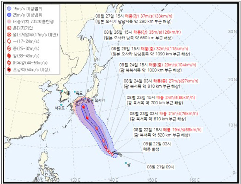 태풍 `산산` 이동 경로. /기상청 홈페이지 캡처