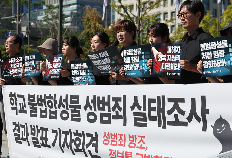 전국교직원노동조합 관계자들이 29일 오전 서울 종로구 정부서울청사 앞에서 학교 불법합성물(딥페이크) 성범죄 실태조사 결과 발표 기자회견을 하고 있다. 2024.8.29 /연합뉴스