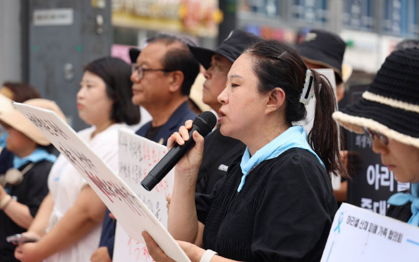 '아리셀 박순관 대표 구속하라'