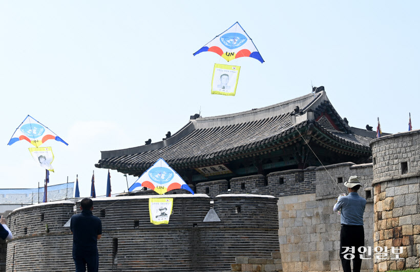 인천상륙작전 기념하는 연 (8)