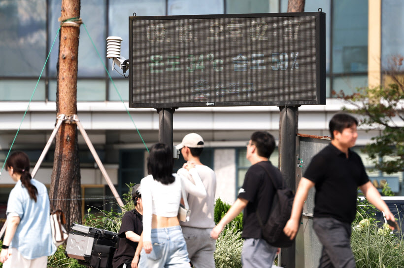 한가위 폭염 경보