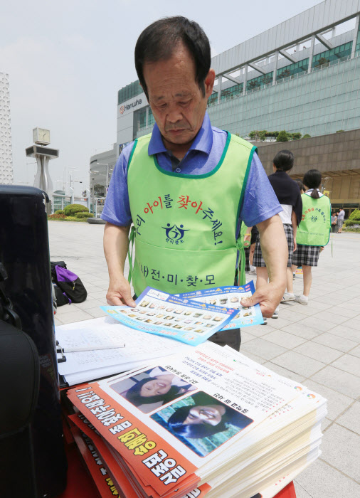 25년간 실종된 딸 찾던 부친 교통사고로 숨져