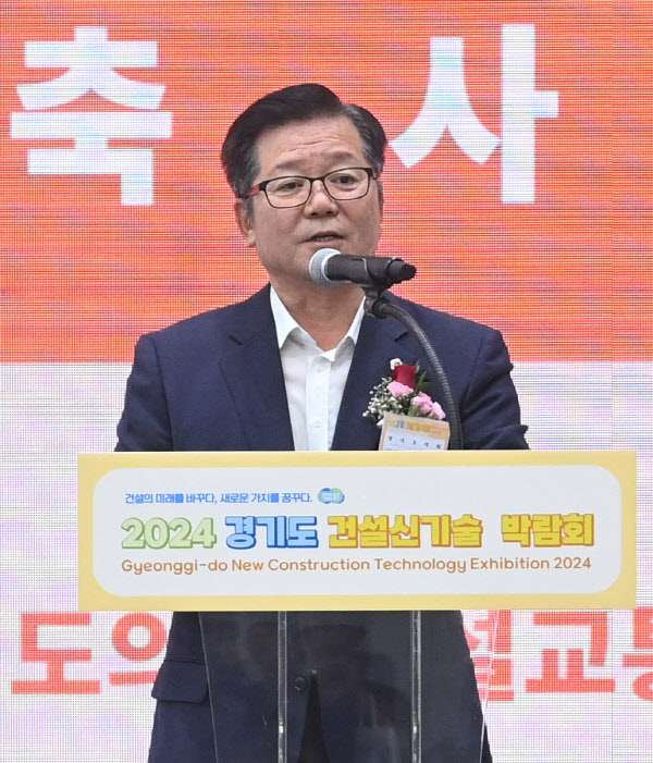 2024 경기도 건설신기술 박람회 (18)