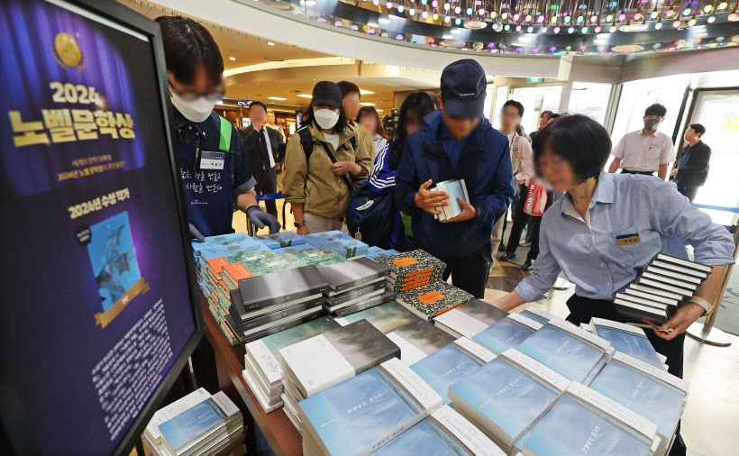 서울 종로구 교보문고 광화문점