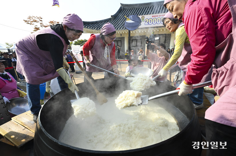 쌀문화축제 (15)